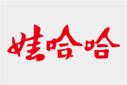 娃哈哈集团董事长许思敏离职 接任人选未定