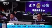 央视曝光“猫池”沦为电诈工具