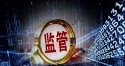 A股大反攻 卖盘衰竭确认