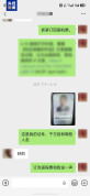 假星探骗女孩赴东南亚 民警成功劝返 紧急救援避免陷阱