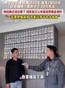 男子12岁抽烟烟龄20年，每天2包，体检肺已经全黑了