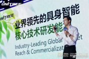 王兴兴：全世界对AI信仰还不够 呼吁加大AI信任与投入