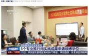 研究生毕业 不用写论文 实践成果替代学位论文