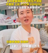这就是“义乌速度”！iPhone Duo开售，义乌手机壳同步上市