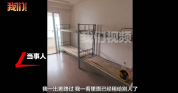 男子出差回合肥，发现闲置房竟被中介私自修改密码出租
