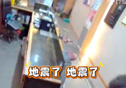 西藏地震女子发抖仍嘶喊住客撤离：优先保障住客安全，坚持呼喊疏散