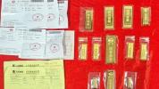 谷先觉捐出1440克黄金 一生积蓄回馈母校
