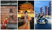 年轻人旅游怎么还要办“落地签” 体验城市新玩法