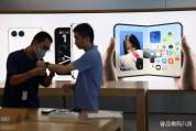 微信 iPhoneDuo黑边 大屏优势作废引发热议
