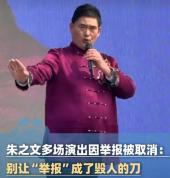 大衣哥因频繁被举报回老家种地 争口气不再忍让