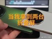小哥因为网卡抢到两台苹果折叠屏 意外之财引发热议