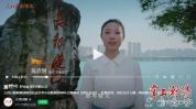 00后谈长征精神 青年视角下的传承