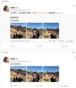 徐冬冬回应身材争议：大方分享标准体重