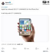 iPhone Duo专属系统上线 低调修复错误更新