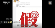 演员被AI盗脸投诉失败，利用生成式人工智能侵害肖像权已日益呈现