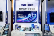 德明利前三季净利狂飙324倍 企业级存储业务爆发式增长