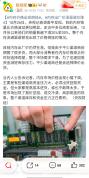 内存价格出现倒挂 供需失衡引发危机