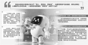 AI探店火了有代做公司月流水800万，亟待监管与平台协同治理