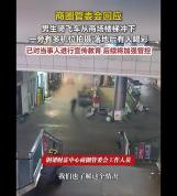 男生骑车从商场楼梯冲下后续 加强安全管控教育