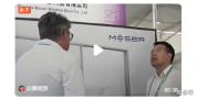 美国客户一口气买了200套房 中国制造升级新篇章