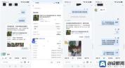 网购绿植半年后死亡，顾客要求全额退款258元，广州一商家拒绝后被投诉到闭店，还被告上法庭