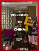 老外迷上来中国进货 中国好物引发全球热潮