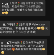 奢侈品真的有必要买吗 消费态度转变引发思考