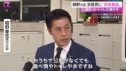 日本防灾大臣拟发“紧急呼吁” 敦促民众做好防灾准备至少3天物资