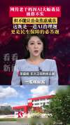 老干妈裁员风波莫让公众焦虑成真 AI替代忧虑需正视