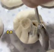 整容的风吹到包子界，巧妙使用勺子压出褶子
