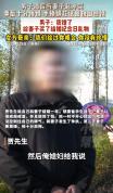 男子回应骂妻子被起诉离婚 酒后冲动酿悲剧