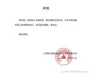 妙可蓝多终止与姆巴佩全部合作 引发广泛关注