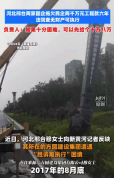欠千万还十万国企已成被执行人