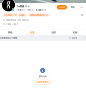 迪奥下架姆巴佩内容 品牌合作生变