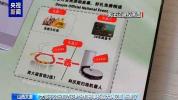 替境外电诈团伙取现 6人团伙被抓 现金物流成新手段