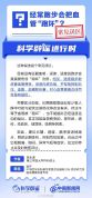 经常跑步会把血管“跑坏”？常见误区