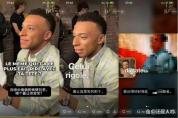 吃中国饭砸中国锅，姆巴佩不配，东鹏饮料集团、蒙牛等几家中国企业：品牌与平台齐亮红牌
