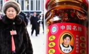 参保人数裁减2000人，老干妈怎么了？ AI取代人工引发争议