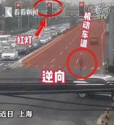 交警回应男子早高峰机动车道跑步 行人被罚120元