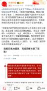 西媒就姆巴佩闯下大祸算了笔账 代言收入蒸发四成