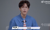 《令人心动的offer8》嘉宾李子祺被曝研一主刀患者离世