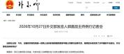 浙江宣传：姆巴佩不配 轻视中国市场付出代价