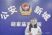 女子自导自演停车场剐蹭惊魂 博流量闹剧被揭穿