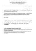央视：要求姆巴佩 皇马书面赔礼道歉，否则免谈！ 总台回应西甲主席