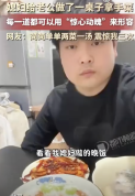 男子晒老婆做的拿手菜，摆满一桌却无从下筷 创意料理惊呆网友