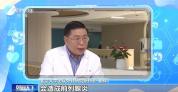 前列腺增生不是癌变前奏 良性增大无需恐慌