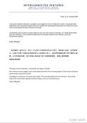 央视回应姆巴佩道歉：我们听其言观其行 后续动作成关键