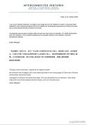 皇马24小时拒绝道歉！疑似挑衅：发姆巴佩个人照 2年内4次惹怒国人 沉默引发更大愤怒