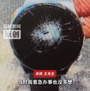 男子靠碰瓷牟利专挑右转车下手 用碎屏手表碰瓷15次赚了14000