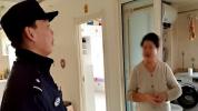 争分夺秒！民警紧急上门劝阻 守住群众32万血汗钱 劝阻跑在转账前